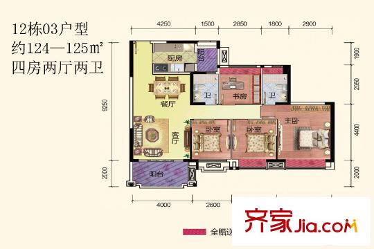 华隆・臻华花园12栋03户型 4室2厅2卫1厨
