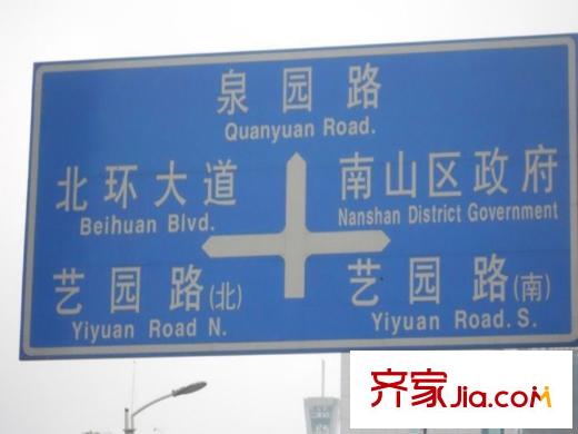 御林华府附近交通指示牌