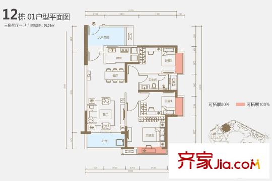 海伦堡爱ME城市12栋01户型 3室2厅1卫1厨