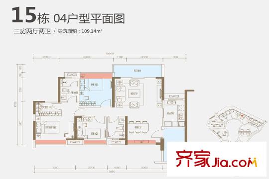 海伦堡爱ME城市15栋04户型 3室2厅2卫1厨