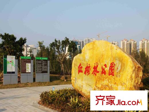 海伦堡爱ME城市红树林公园