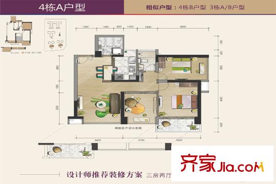壹锦园4栋A户型 3室2厅1卫1厨