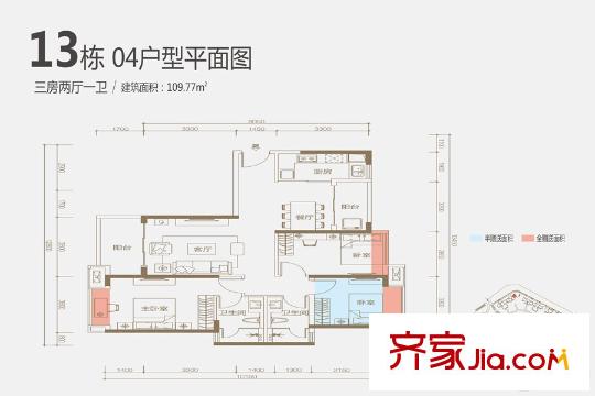 海伦堡爱ME城市13栋04户型 3室2厅1卫1厨