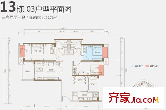 海伦堡爱ME城市13栋03户型 3室2厅1卫1厨