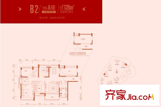 信义金御半山B2-1栋A座1单元02户型(D座2单元02户型) 5室2厅2卫1厨