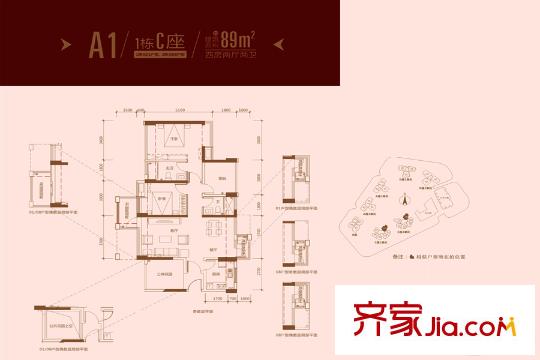 信义金御半山A1-1栋C座1单元01户型2单元08户型 4室2厅2卫1厨