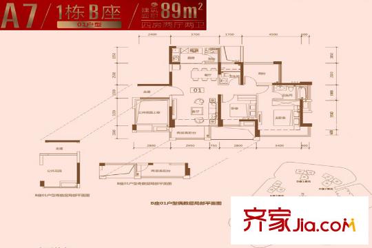 信义金御半山A7-1栋B座01户型 4室2厅2卫1厨