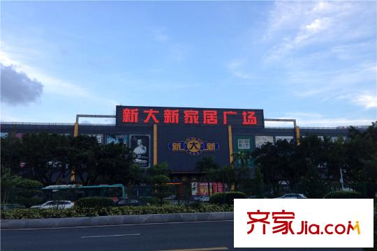 壹锦园旁边家具广场