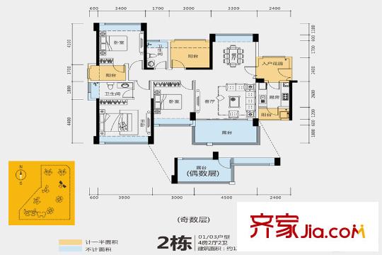 珑禧2栋01/03户型 4室2厅2卫1厨