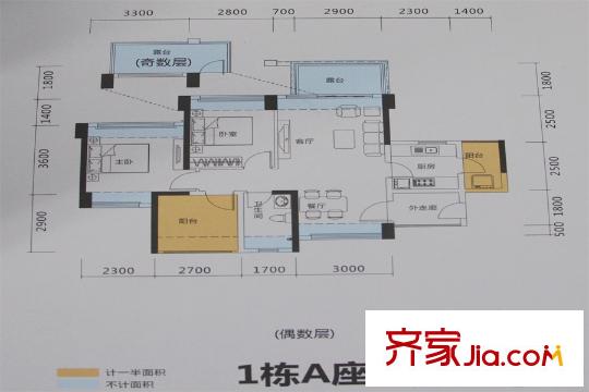 珑禧1栋A座B座01/06户型 2室2厅1卫1厨