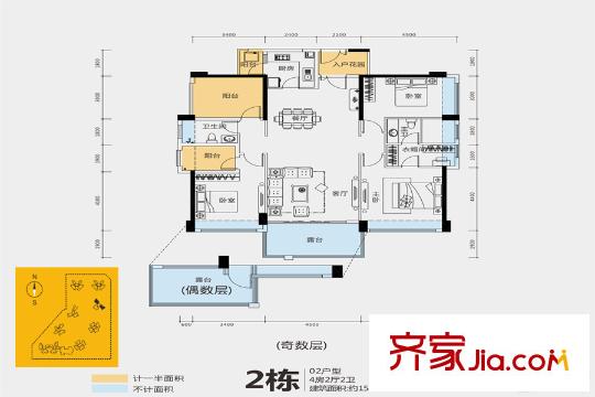 珑禧2栋02户型 4室2厅2卫1厨