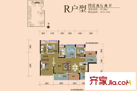 旺东国际广场R户型 4室2厅2卫1厨