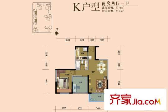 旺东国际广场K户型 2室2厅1卫1厨