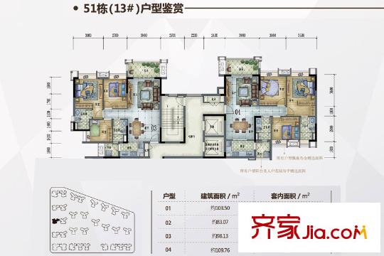 保利国际广场51栋【13#】03/04户型 3室2厅2卫1厨