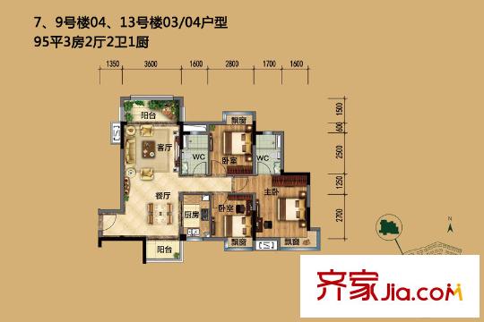碧桂园・翡翠湾95平洋房户型 3室2厅2卫1厨