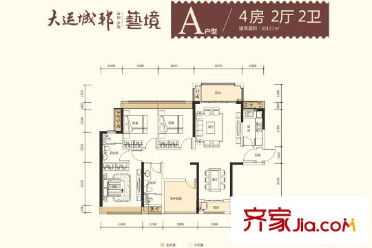 大运城邦益田金地艺境A户型 4室2厅2卫1厨