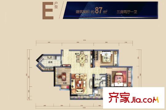 怀德公元3、4、5栋E户型87平米 3室2厅1卫1厨
