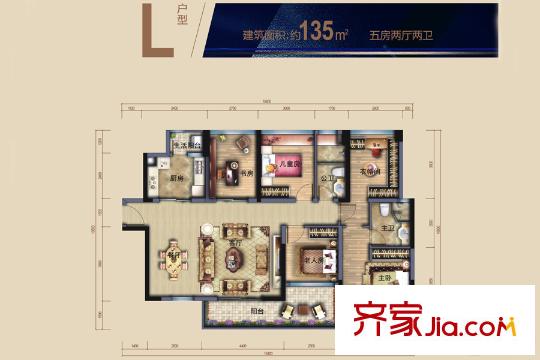 怀德公元7、9栋L户型135平米 5室2厅2卫1厨