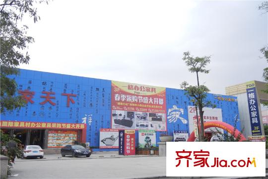 怀德公元旁边的店铺