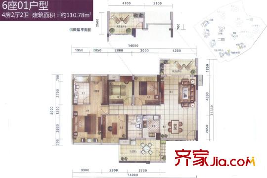 满京华喜悦里6座01户型 4室2厅2卫1厨