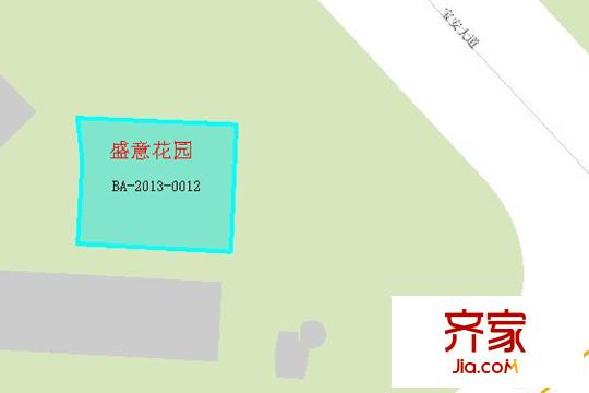 盛意家园