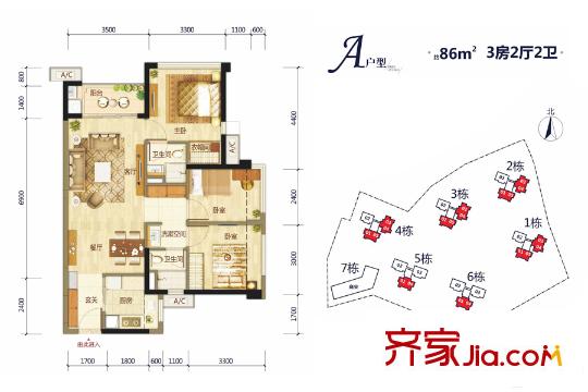 万科公园6号A户型 3室2厅2卫1厨