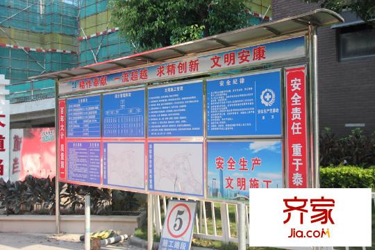 万科公园6号工地(2015.7.14)