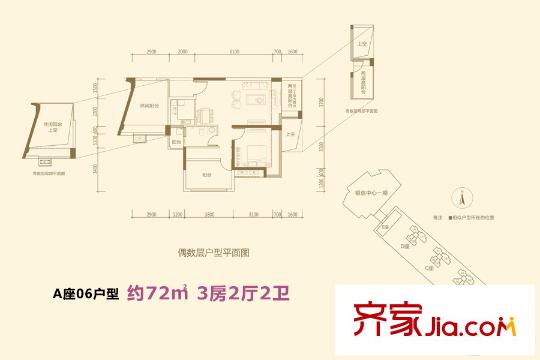 银信中心二期A座06户型 3室2厅1卫1厨