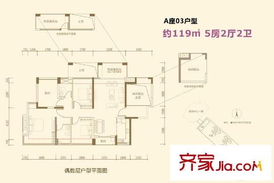 银信中心二期A座03户型 5室2厅2卫1厨