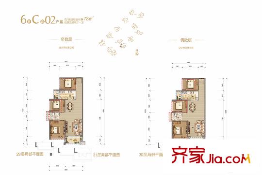鸿荣源・尚峰6栋C座02户型 3室2厅1卫1厨
