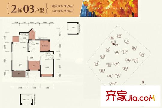 宇宏健康花城2栋03户型 3室2厅2卫1厨