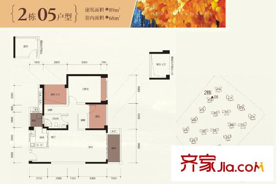 宇宏健康花城2栋05户型 3室2厅1卫1厨