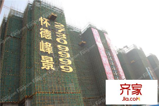 怀德峰景楼栋