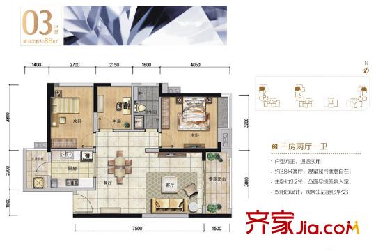 怀德峰景03户型 3室2厅1卫1厨