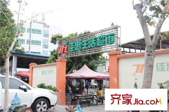 山语海附近生活超市