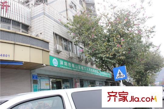 山语海附近社康中心