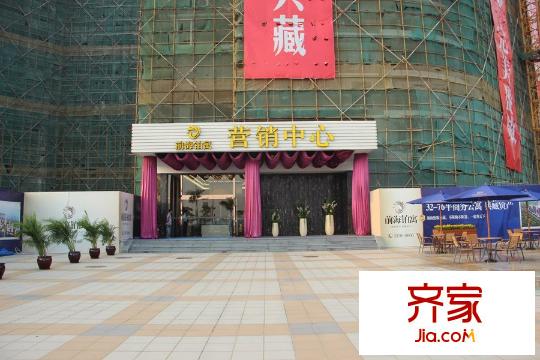 前海铂寓营销中心大门(2014-10-27)