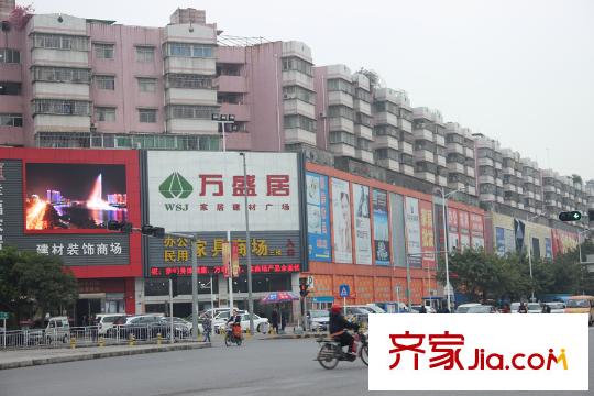 幸福平方米湾周边的家具商场