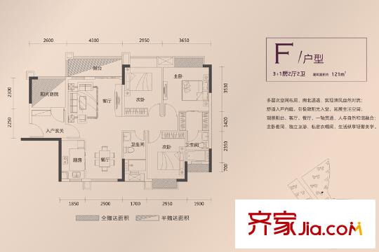 锦龙湾畔花园F户型 4室2厅2卫1厨
