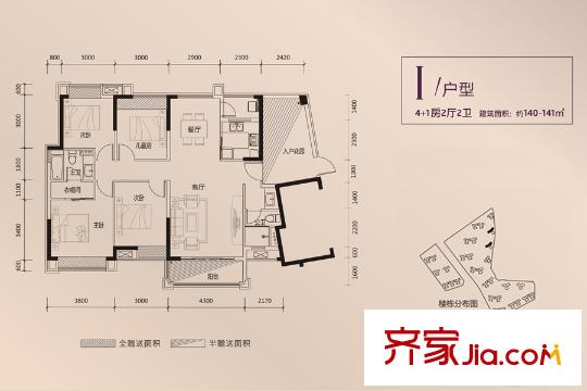 锦龙湾畔花园I户型 4室2厅2卫1厨