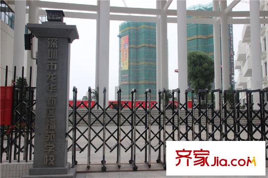 珑门周边学校(福苑学校)