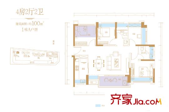 陶润・懿峰1栋A户型 4室2厅2卫1厨