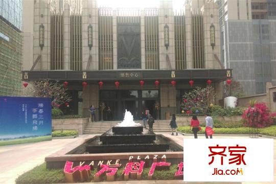 万科广场・天誉花园二期营销中心(2015-3-21)