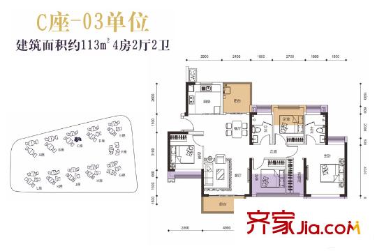 龙光・玖龙玺113平4房2厅2卫 4室2厅2卫1厨