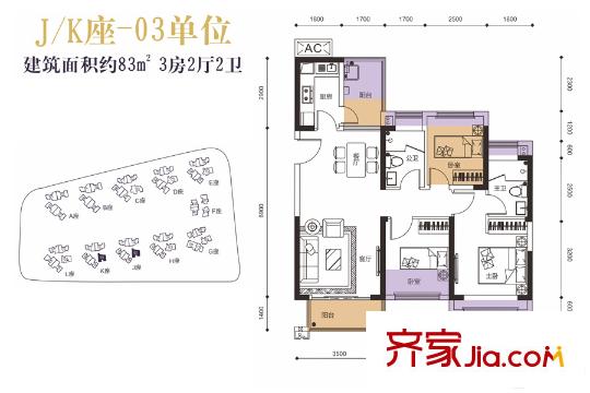 龙光・玖龙玺83平3房2厅2卫 3室2厅2卫1厨