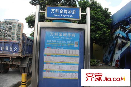 龙光・玖龙玺周边公交车站