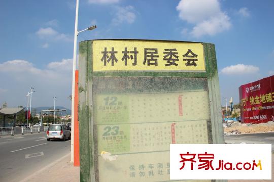 金地・仟百汇附近林村居委会公交车站