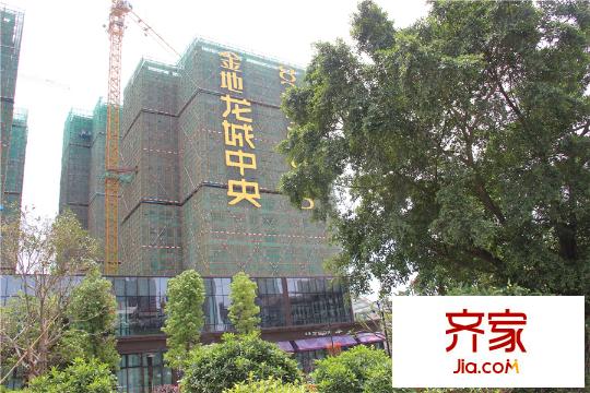 金地龙城中央工程进度(2015.5.12)