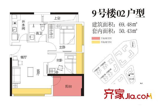 金地龙城中央9号楼02户型 2室2厅1卫1厨
