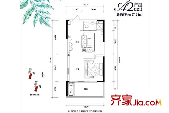 合正东部湾A2户型 1室1厅1卫